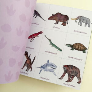 Libro con juegos y actividades - Dinosaurios - Imagen 3